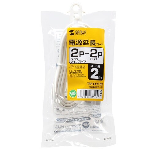 EA815GA−105 125V/15Ax 2m