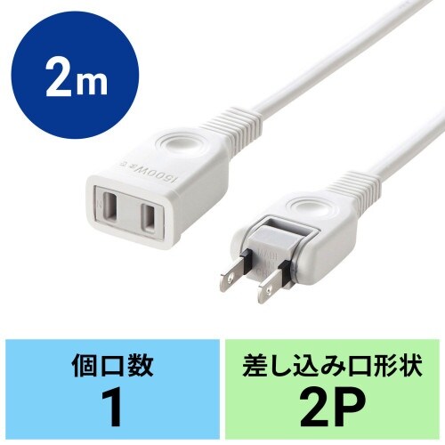 EA815GA−105 125V/15Ax 2m