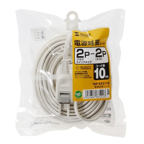 EA815GA−109 125V/15Ax 10m