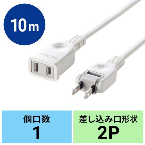 EA815GA−109 125V/15Ax 10m