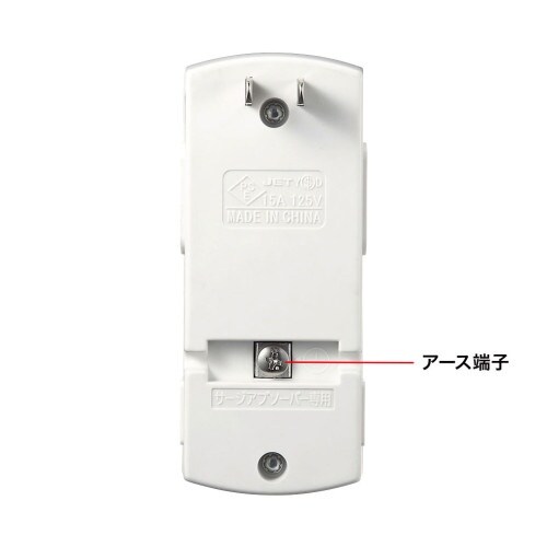 EA815GA−393 125V/15A タップ(