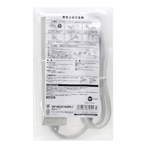 EA815GM−295 AC125V/15Ax 1