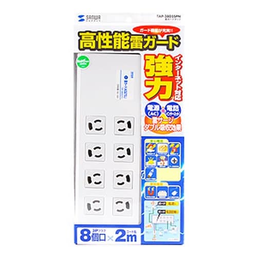 EA815GM−341 2m/8口3P タップ(雷
