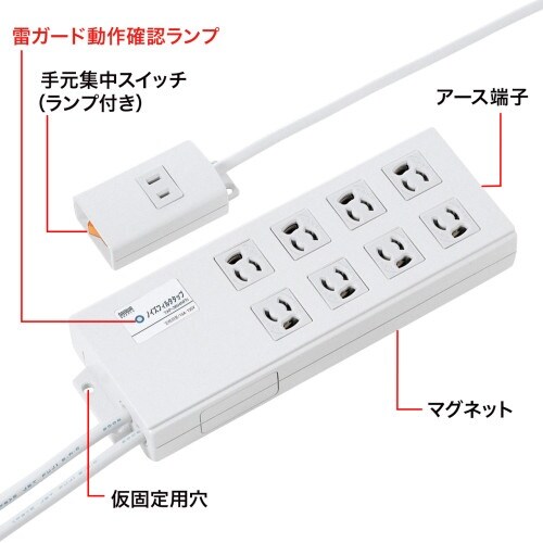 EA815GM−343 2m/8口3P タップ(雷