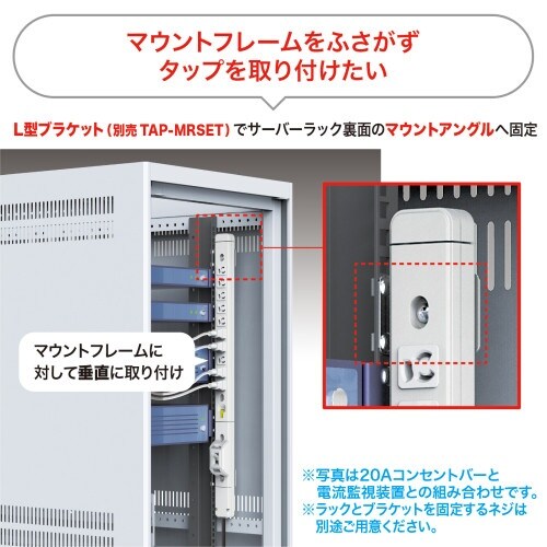EA815GM−361 125V/15A サーバー