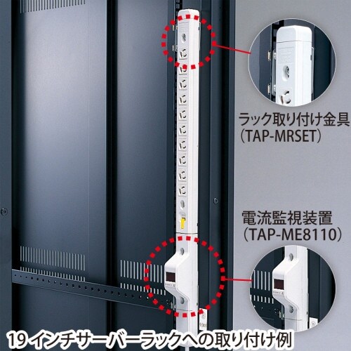 EA815GM−362 125V/20A サーバー