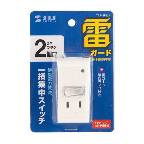EA815GM−410A 125V/15A 集中ス