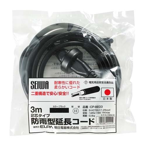 EA815GN−101 AC125V/15Ax 3