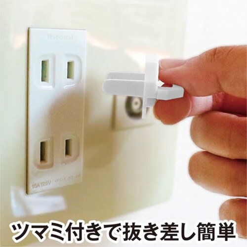 EA815HZ−66 安全キャップ/2Pコンセント