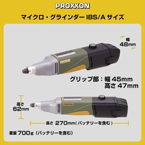 EA818PR−2S DC10.8V マイクログラ