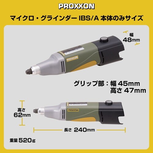 EA818PR−2 DC10.8V マイクログライ