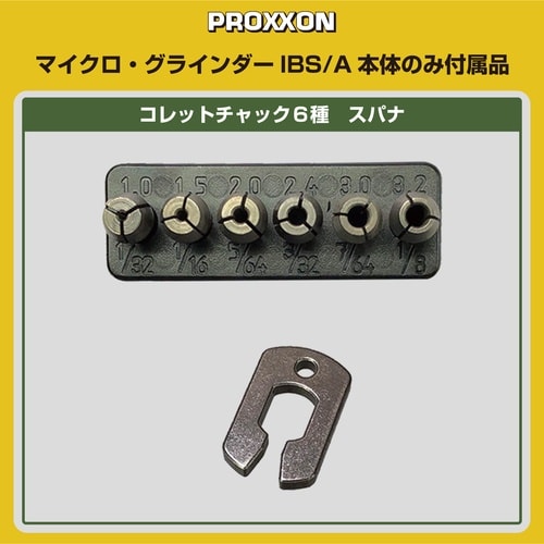 EA818PR−2 DC10.8V マイクログライ