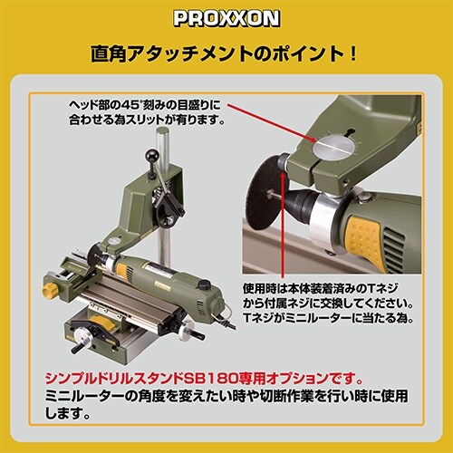 EA818PR−37 マイクログラインダー用直角ア