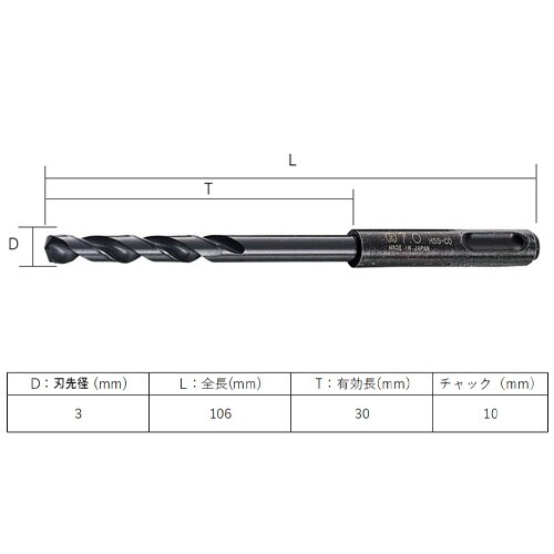 EA824CT−3.0 3.0x106mm 鉄工用