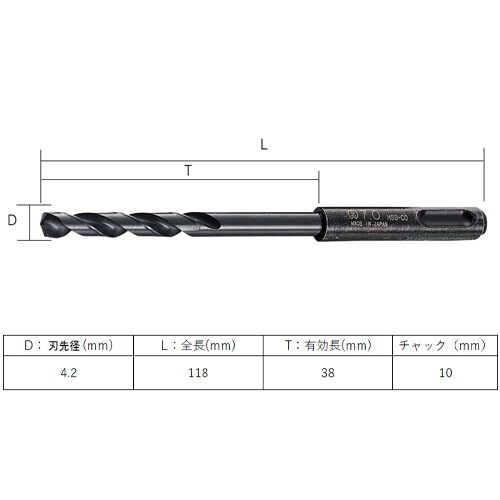 EA824CT−4.2 4.2x118mm 鉄工用