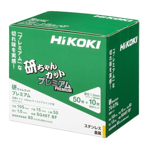 EA843X−9 φ105x1.0mm 切断砥石(