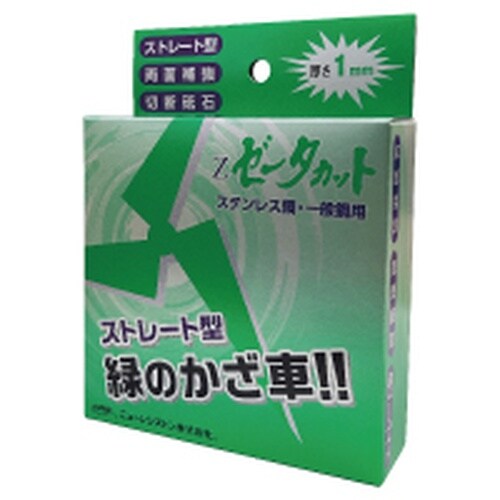EA843XD−206 105x1.0mm 超薄型