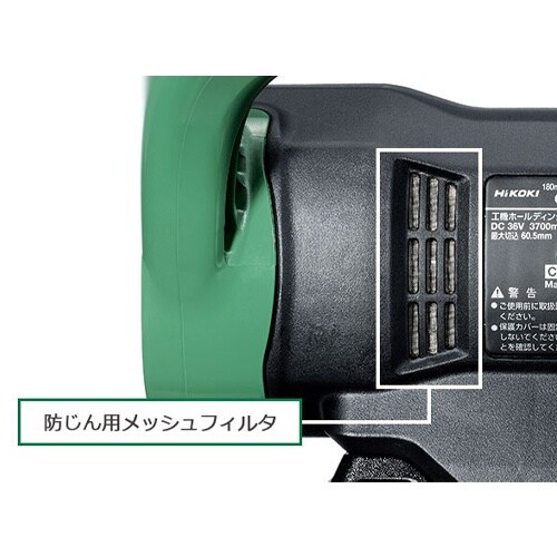EA851EX−7A φ185mm/36V [充電