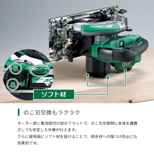 EA851EY−14B 147mm/36.0V [