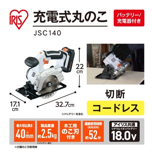 EA851YW−21 φ140mm/DC18V [