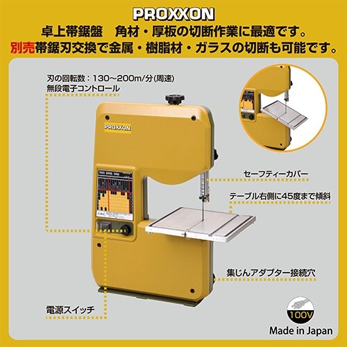 EA854PR−10 AC100V/100W 卓上