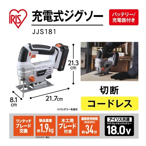 EA854ZJ−21 DC18V ジグソー(充電式