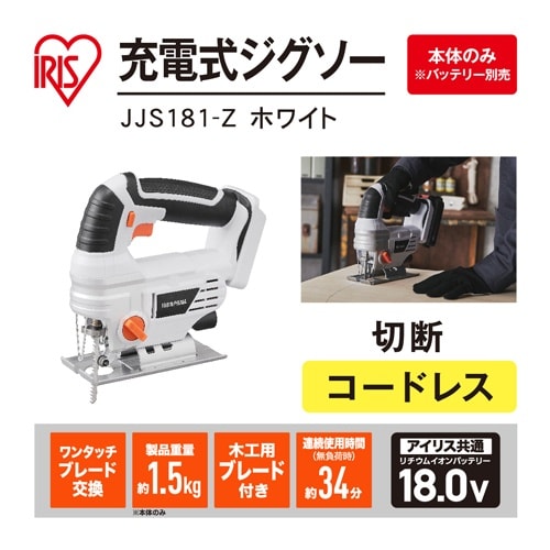 EA854ZJ−22 DC18V ジグソー(本体の