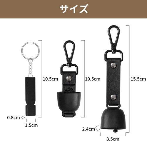 EA864CY−3 熊よけベル&ホイッスル(カラビ