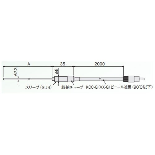 EA896AH−63 700mm 防滴センサー(温