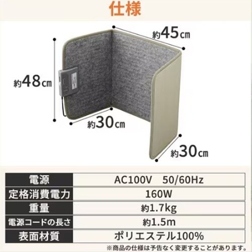 EA897CW−2A AC100V/160W 45