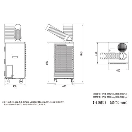 EA897TE−4 AC100V スポットクーラー