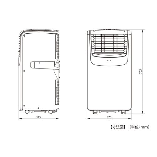 EA897TF−1A AC100V 移動式クーラー