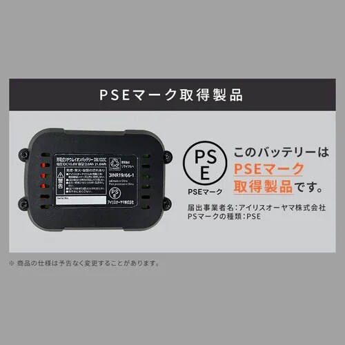 EA898RG−31 DC10.8V/2.0Ah