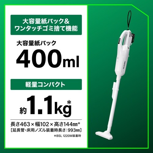 EA899HC−26 DC10.8V/2.0Ah