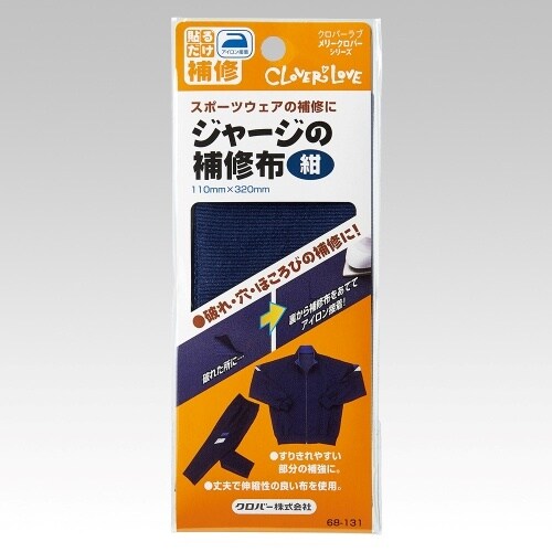 EA911AK−16 110x320mm 補修布(