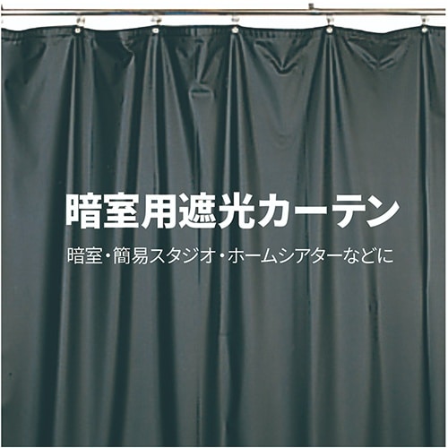EA915CC−4B 2.0x 1.5m 遮光カー