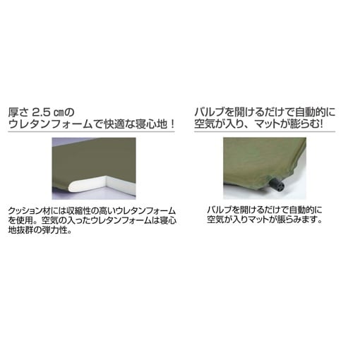 EA915DB−105 1820x1100x35m