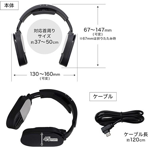 EA915EM−116 ネッククーラー(Lite/