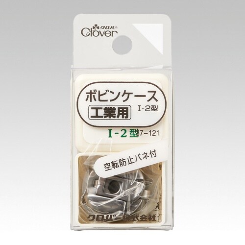 EA916J−7 ボビン収納ケース(工業用)