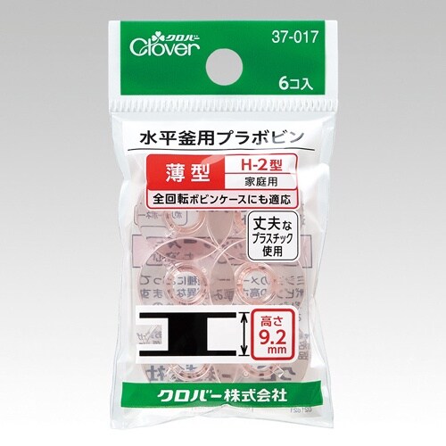 EA916J−9 φ21.0x 9.2mm プラボ