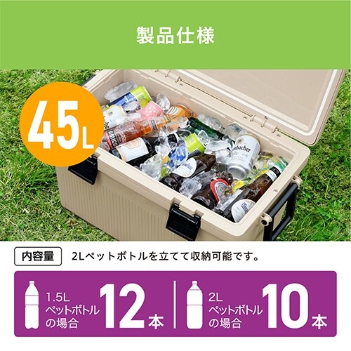 EA917AL−33 45L クーラーボックス保冷