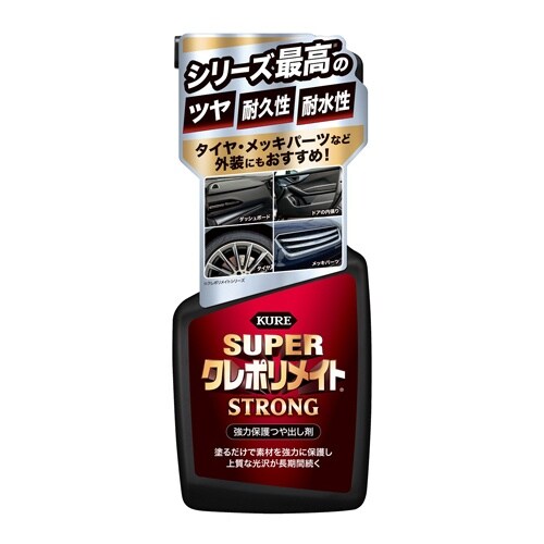 EA920AS−4 400ml ポリメイト(高分子