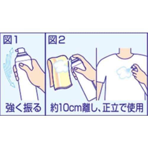 EA920AV−101 230ml タオルに氷を作