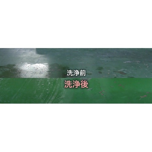 EA922AJ−17C 18kg 工業用床面洗浄