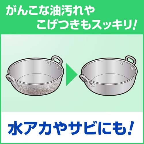 EA922KA−5C 6.0L 食器調理器具用洗剤