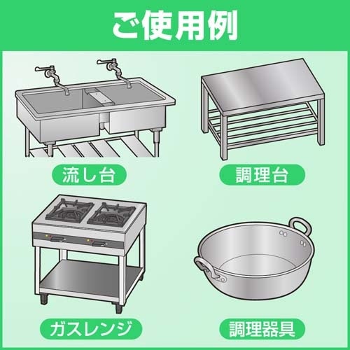 EA922KA−5C 6.0L 食器調理器具用洗剤