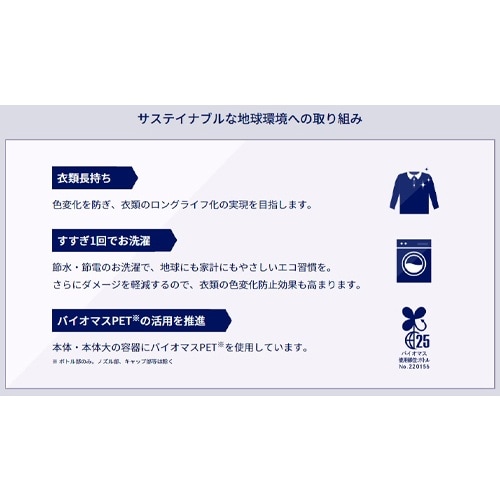 EA922KR−30 4.0kg 洗濯用洗剤(詰替