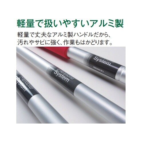 EA928AB−155 1500mm モップハンド