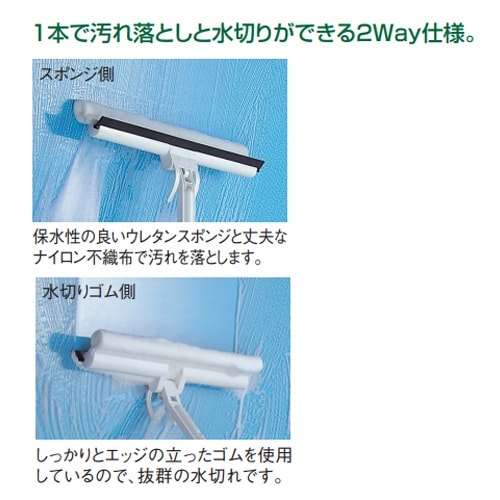 EA928AE−27A 360mm ウィンドウクリ