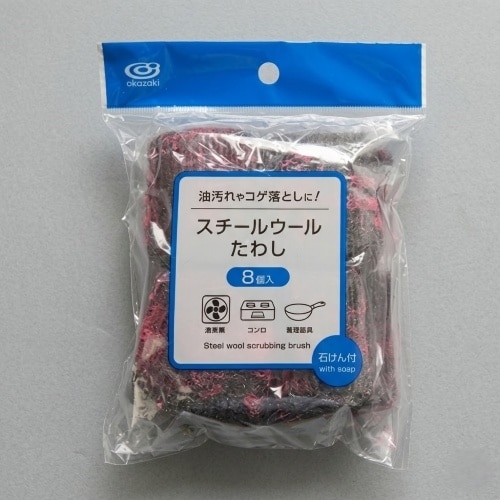 EA928AG−40A 55x 50mm スチール